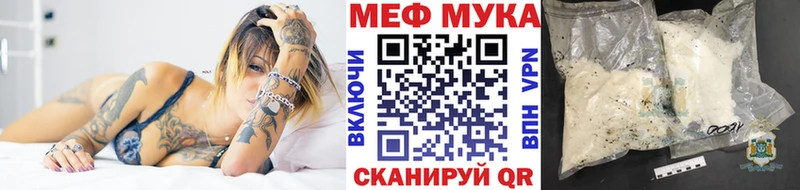 Где купить наркотики Беломорск COCAIN  Меф мяу мяу  СК  Лсд 25  МАРИХУАНА 