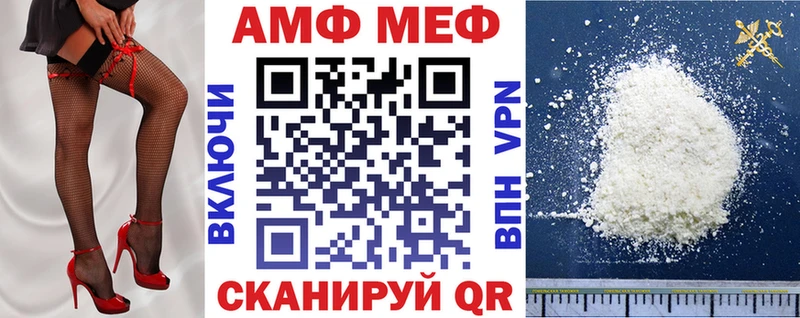 что такое   Беломорск  это формула  Amphetamine VHQ 