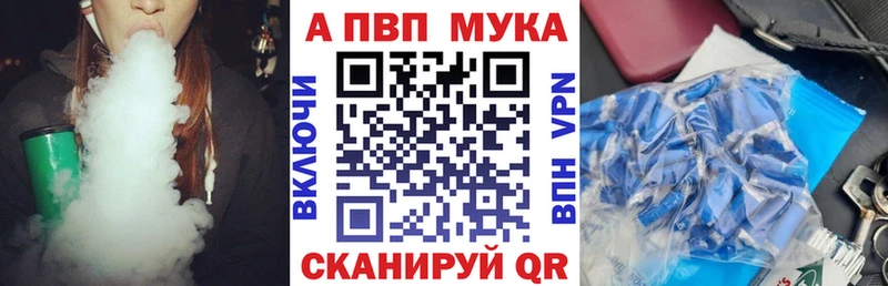 Alfa_PVP VHQ  магазин  наркотиков  Беломорск 