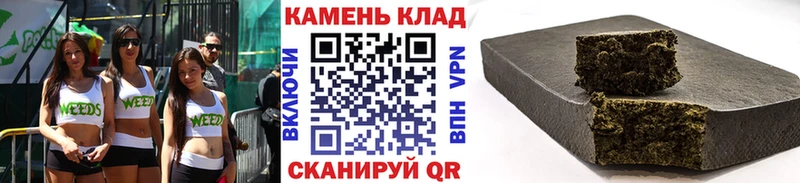ГАШ хэш  shop как зайти  Беломорск 