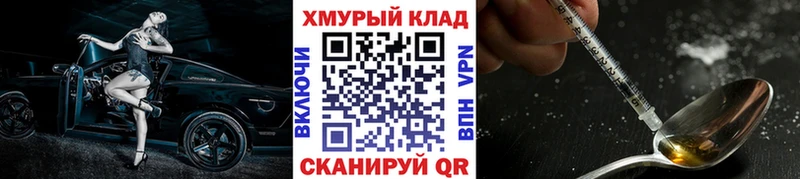 blacksprut как зайти  Беломорск  ГЕРОИН Афган 