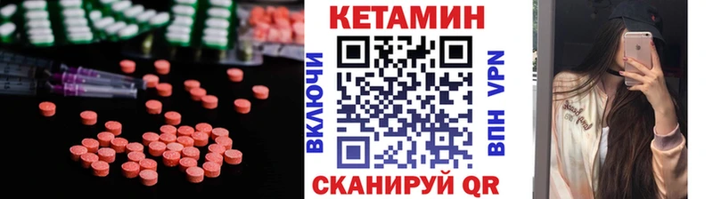 даркнет сайт  Беломорск  Кетамин VHQ 
