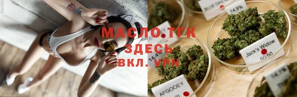 первитин Жердевка