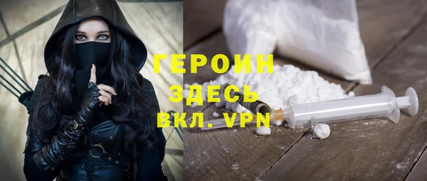 метадон Железноводск