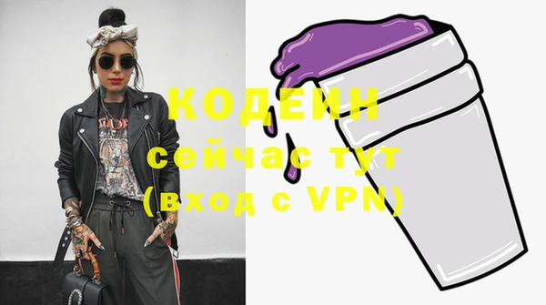 прущие крисы Сясьстрой