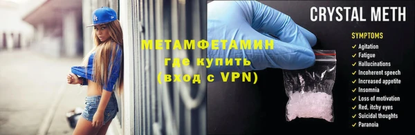 прущий лед Тайга