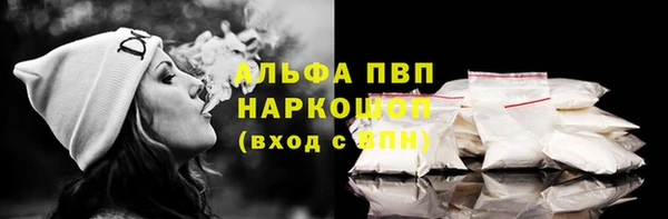 прущие крисы Сясьстрой