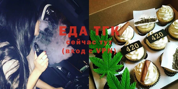 мескалин Ивантеевка