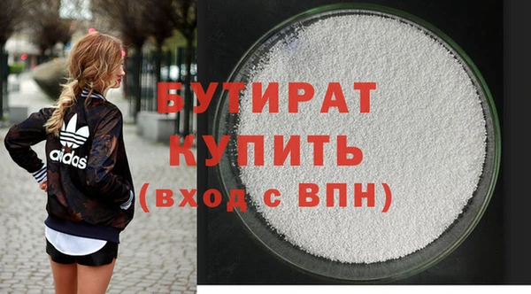 СК Тобольск