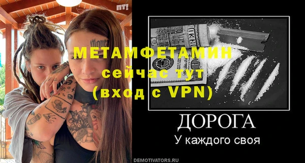 прущий лед Тайга