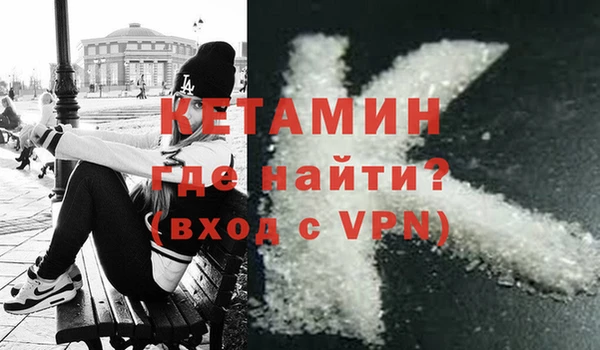 марки nbome Железногорск-Илимский