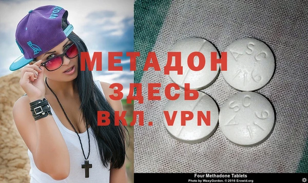 прущий лед Тайга
