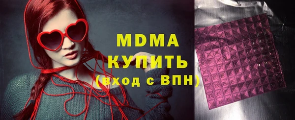мескалин Ивантеевка