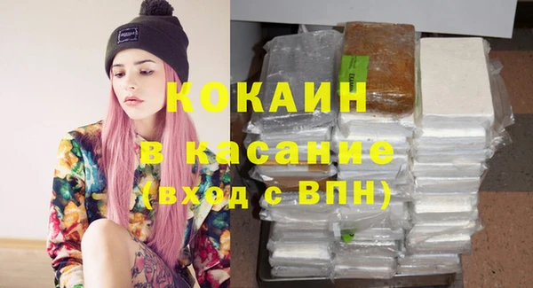 альфа пвп Зуевка