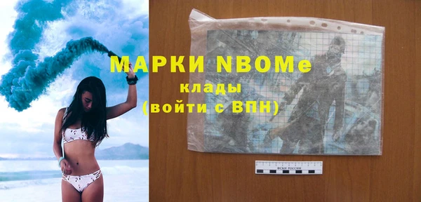 стаф Ивангород