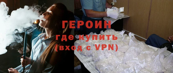 стаф Ивангород