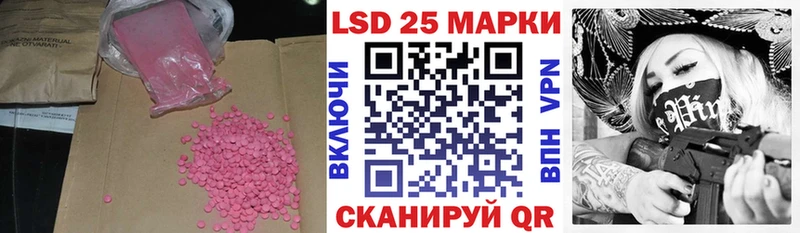 ЛСД экстази кислота  закладка  Беломорск 