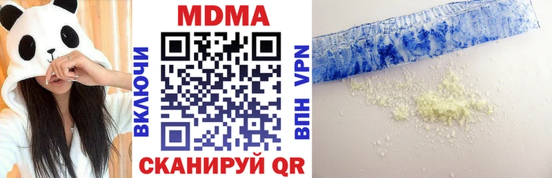 MDMA VHQ  Беломорск 
