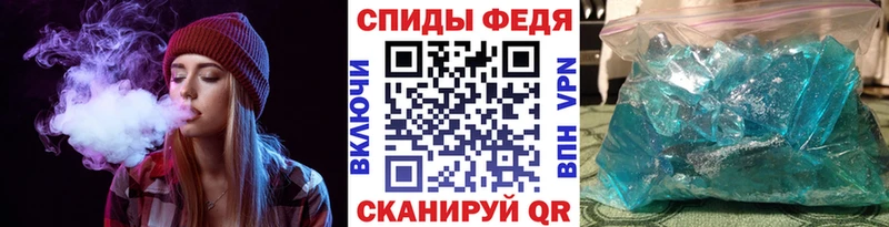 Метамфетамин мет  сколько стоит  Беломорск 